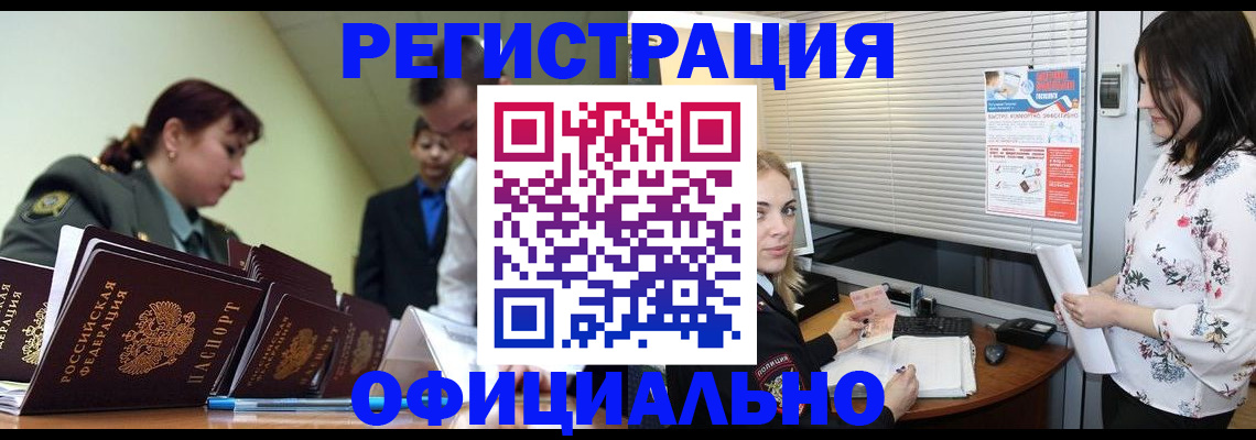 найти адрес прописки в Кохме