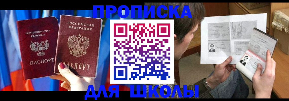 миграционный учет в Кохме