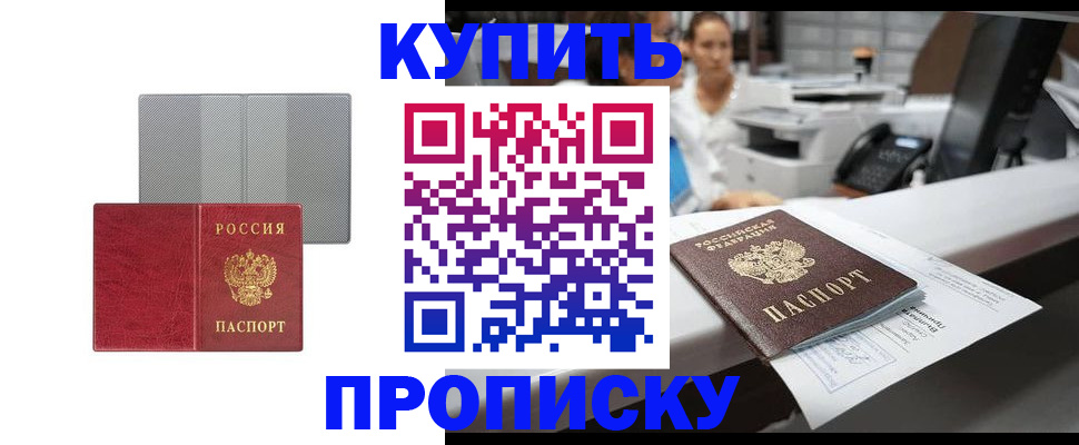 миграционный учет в Кохме